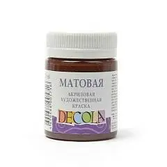 Краска акриловая матовая Декола Коричневая 50мл, фото №1
