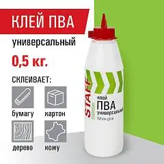 Клей ПВА универсальный 0,5 кг (бумага, картон, дерево), фото №1
