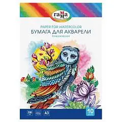 Бумага д/акварели 10л А3 Гамма Классическая 200г, фото №1