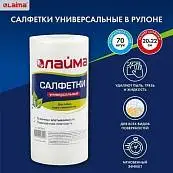 Детальное фото