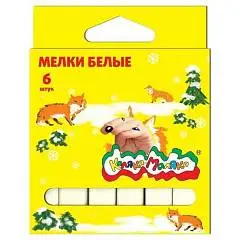Мелки белые 6шт "Каляка-Маляка", фото №1