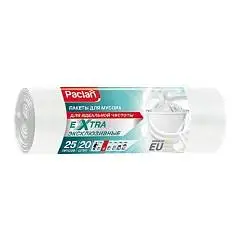 Пакеты для мусора 25л 20шт EXTRA 50х60см (ПНД) (белый), фото №1