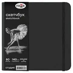 Скетчбук квадр 200*200мм 80л Гамма "Студия" черн черн бум 140г, фото №1